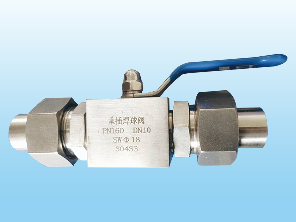 承插焊球阀