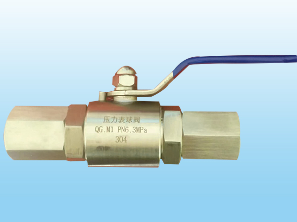 压力表球阀