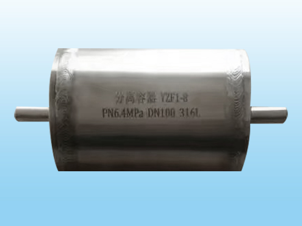 YZF1-8分离容器